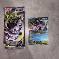 ポケモンカード メガダークライEXのサムネイル