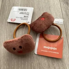 mojojojo マスコット付きヘアゴム　2個セット