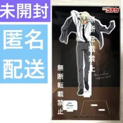 2025年最新】名探偵コナン アクリルスタンドVol.27 降谷零の人気