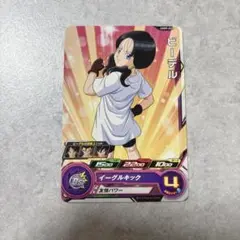 ドラゴンボールヒーローズ　UGM6-022 DA ベジータ PSA10 連番 スーパードラゴンボールヒーローズ ベジータ UGM6-022 DA【9032 - メルカリ