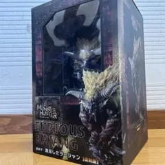 カプコンフィギュアビルダー クリエイターズモデル ラージャン 復刻版