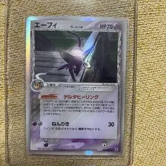 PSA スピアー δ ★ 拡張パック ホロンの研究塔 010/086 スピアー δ ☆ 拡張パック ホロンの研究塔 010/086 - メルカリ
