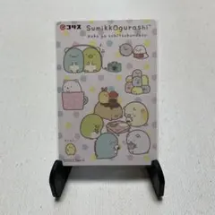 すみっコぐらしシール