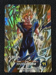 藤様 リクエスト 2点 まとめ商品