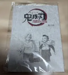 鬼滅の刃」 「岩柱の岩押し稽古」ブックエンド 柱稽古編 悲鳴嶼行冥