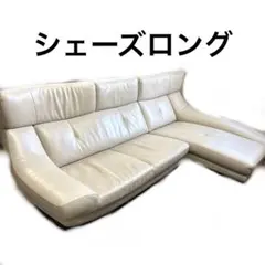 【最終価格】カリモク ZU46 本革 ハイバックソファ【左肘シェーズロング】のサムネイル