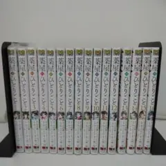 【1冊新品★全巻帯付き】薬屋のひとりごと★1-16巻★ねこクラゲ★最新刊含む