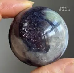 レア 高品質 グレー瑪瑙 水晶 スフィア - メルカリ