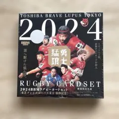 K*Z様 BBM2024 東芝ブレイブルーパス東京 ラグビーカード 新品未開封ボ