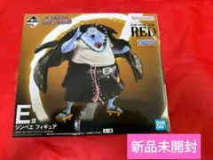 一番くじ ワンピースFILM RED E賞 ジンベエ フィギュア フィルムレッド