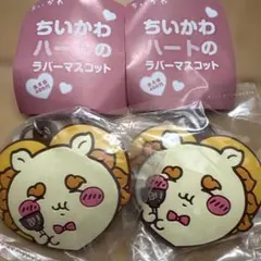 ちいかわハートのラバーマスコット シーサー