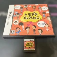 9.17.水⭐️トモダチコレクション ニンテンドーDS