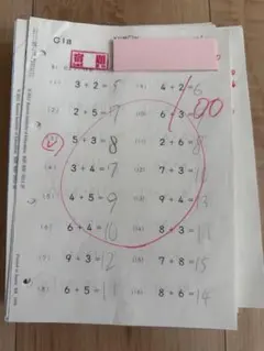 くもん算数 C D E F 教材 未使用★中学受験対策に★公文 公文 算数F教材終了！G教材へ？ | N2027ツンデレ娘の中学受験日記