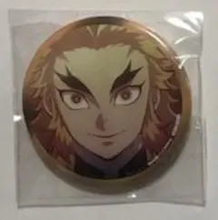 【鬼滅の刃】缶バッジ・煉獄杏寿郎