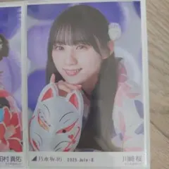 2025年最新】川﨑桜 浴衣 座りの人気アイテム - メルカリ