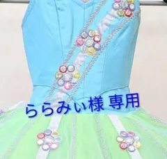 Item thumbnail for item ee171cbe-d614-4d67-b7cf-f76c2289ffa6