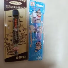 2026年最新】サトちゃん レトロの人気アイテム - メルカリ