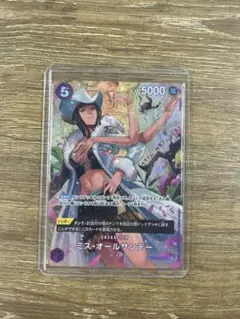 ミス・オールサンデー SR SP(スペシャルカード) OP06-064 - メルカリ