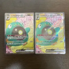 ポケモンカード バトルパートナーズ ナンジャモのハラバリーex