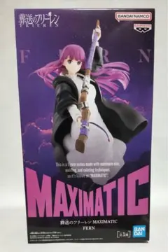 葬送のフリーレン MAXIMATIC FERN フェルン フィギュア