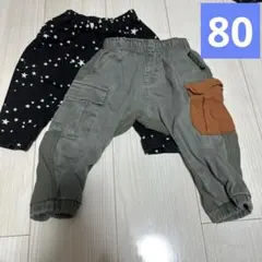 長ズボン 2本セット☆BREEZE