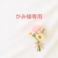 【専用】まさるの涙サラサラタイプ 2本セット