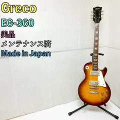 【希少】Greco EG-420B レスポールカスタム1972年製ケース付 Greco グレコ EG-420 Lefty 1973年製 < Used / 中古品 > | ワタナベ