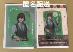 うたプリ ココス タブナイ クリアカード 寿嶺二 アップ 引き 2種セット