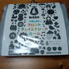 2026年最新】bikke チャイルドシート フロントの人気アイテム - メルカリ