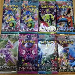 ポケモンカード 未開封パック まとめ売り - メルカリ
