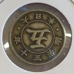 アニキ様 リクエスト 2点 まとめ商品