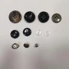 ボタン10個セット