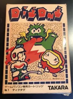 TAKARA ディグダグ ゲームカートリッジ