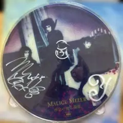 2026年最新】MALICE MIZER レコードの人気アイテム - メルカリ