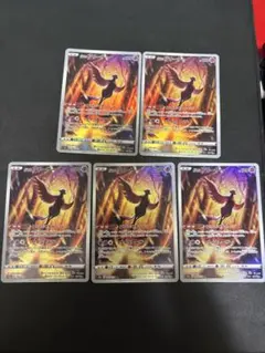 ガラルフリーザー AR S12a VSTARユニバース 182/172 ポケカ