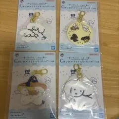 一番くじ ちょこっと いぬとの暮らし C賞 壓克力鑰匙圈