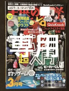 Aya様 リクエスト 3点 まとめ商品