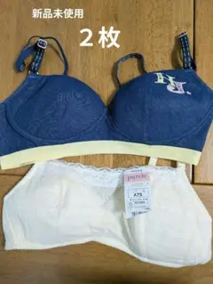 ATSUGI A75 、L　ノンワイヤーブラジャー