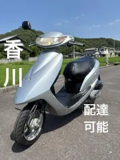 リード125 シルバー 実働 風防 トランクボックス付 - メルカリ