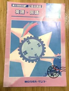 2026年最新】記憶術の人気アイテム - メルカリ