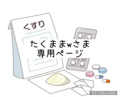 専用ページです☺︎