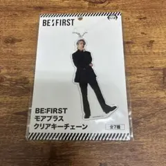【匿名配送】BE:FIRST モアプラス クリアキーチェーン　ジュノンのサムネイル