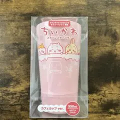 ちいかわ ステンレスタンブラー　550ml セブンイレブン　ハチワレ　うさぎ