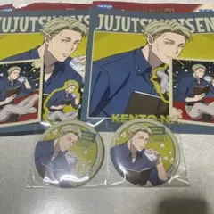 SEGAラッキーくじ　呪術廻戦　七海建人セット