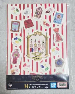 ハリーポッター キャラクターグッズ