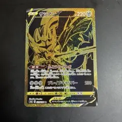2026年最新】ザシアンV UR[S1W 073/060](拡張パック「ソード」) ポケカ