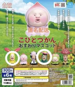 ましゅまろ様 リクエスト 2点 まとめ商品