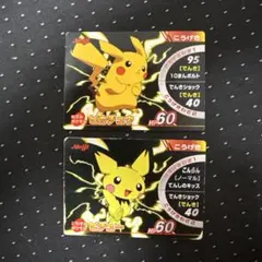 ⭐️美品⭐️Meiji ピカチュウ対決 トレーディングカード 2026年最新】meiji ピカチュウの人気アイテム - メルカリ