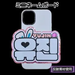 2026年最新】ネームボー スマホの人気アイテム - メルカリ