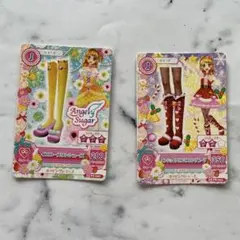 茶茶丸様 リクエスト 5点 まとめ商品